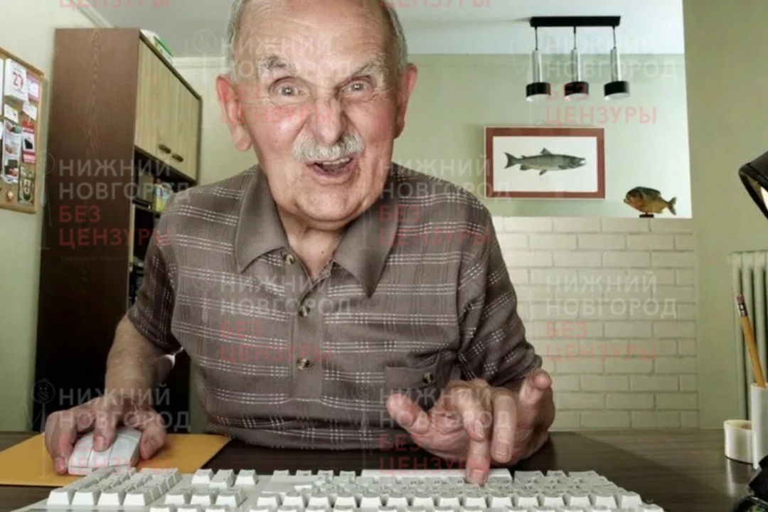 Порно дед.jpg Порно дед.jpg